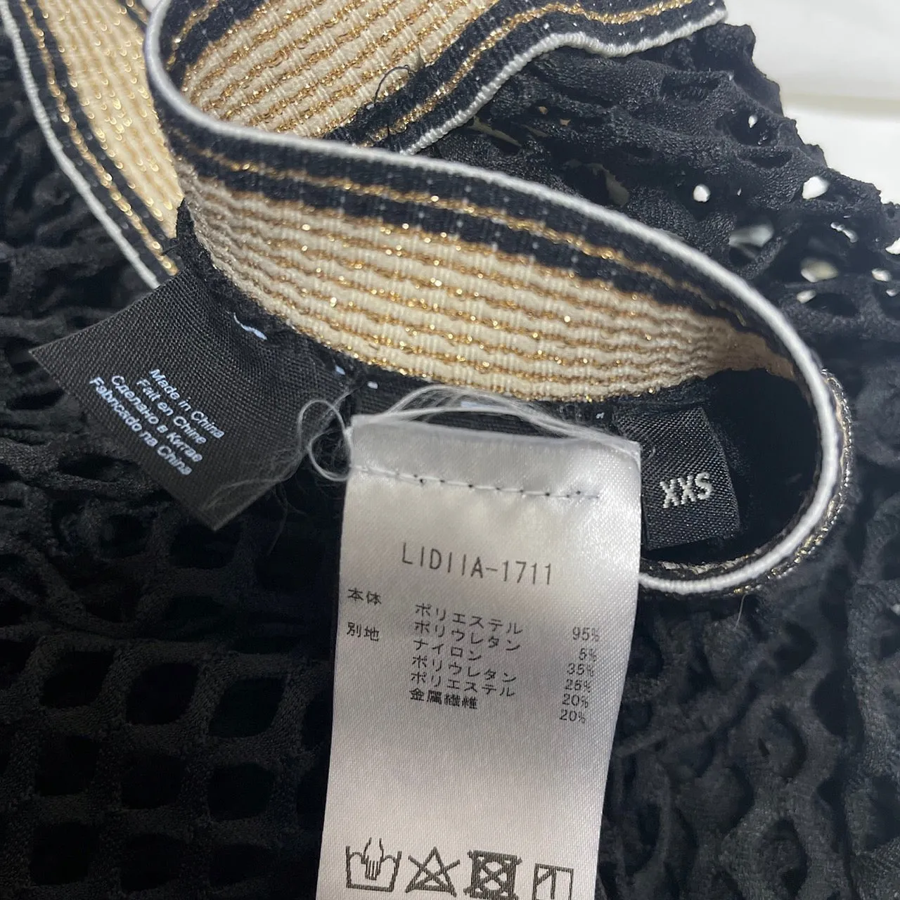 BY MALENE BIRGER Mesh skirt